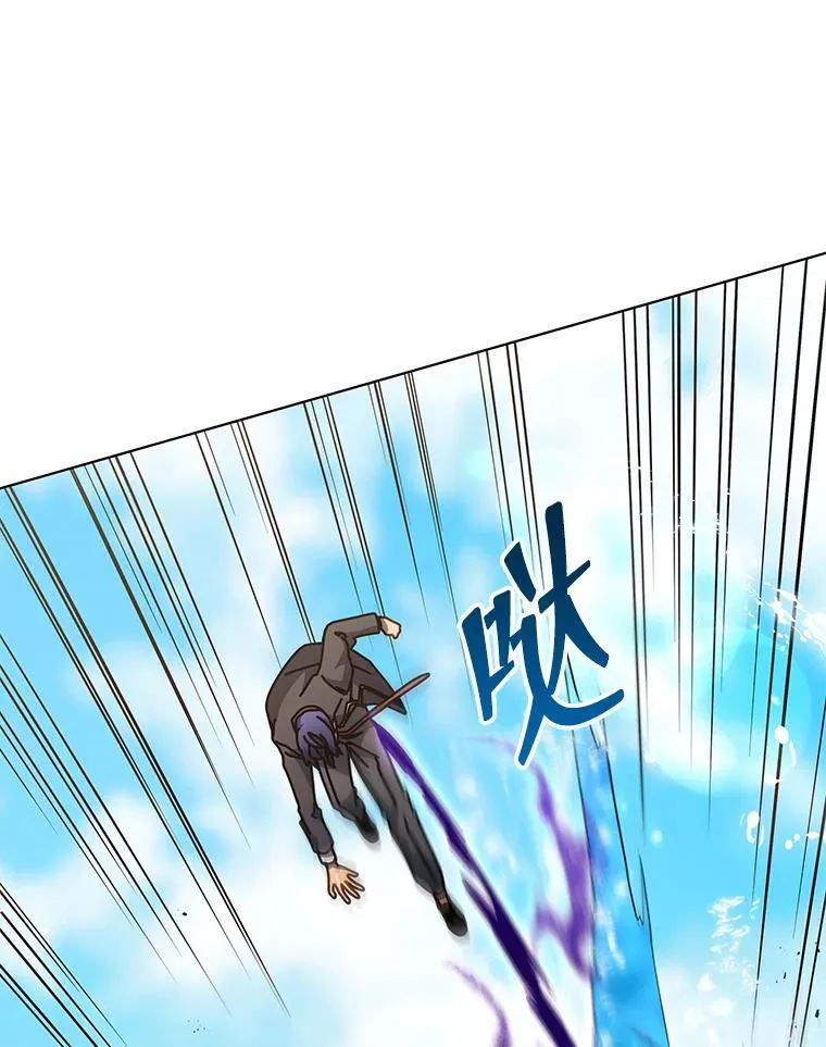 74.拒绝合作 第25页