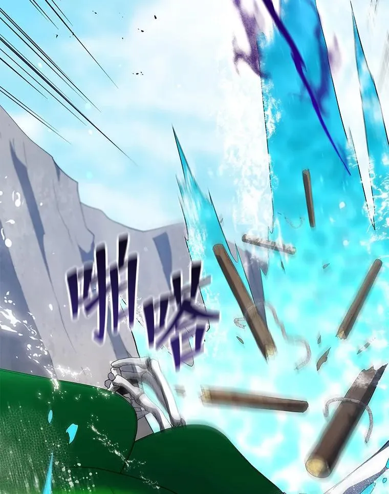 74.拒绝合作 第26页