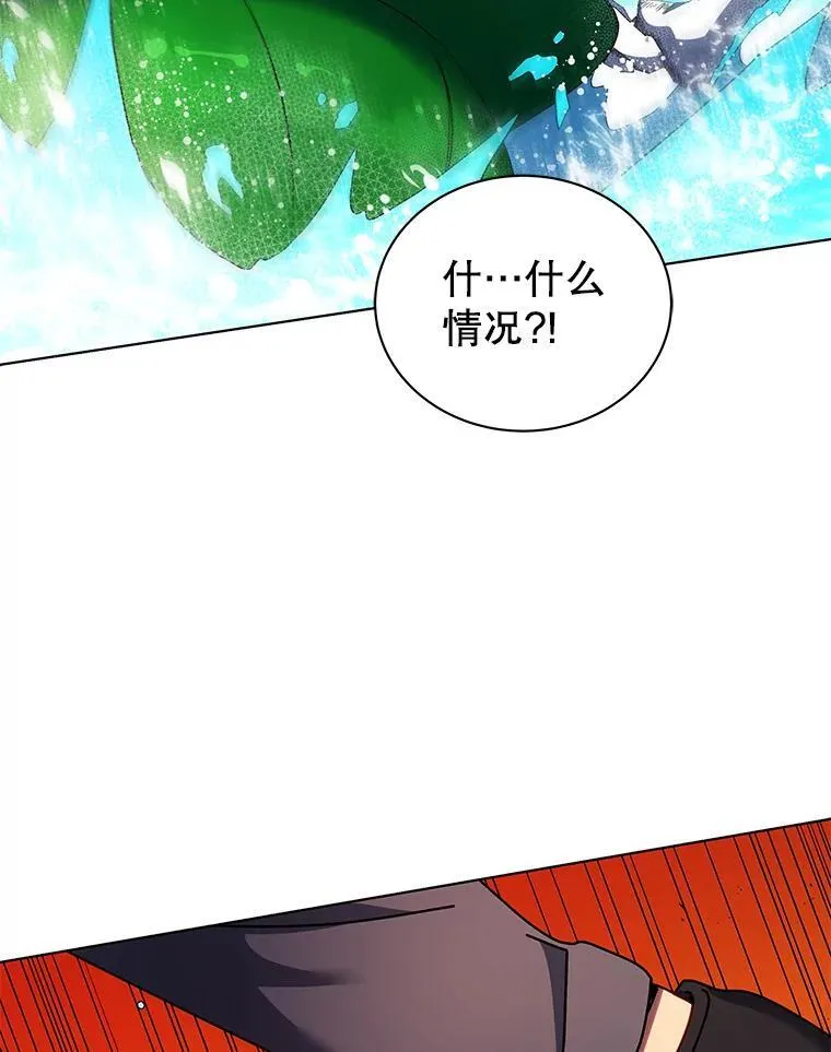 74.拒绝合作 第27页