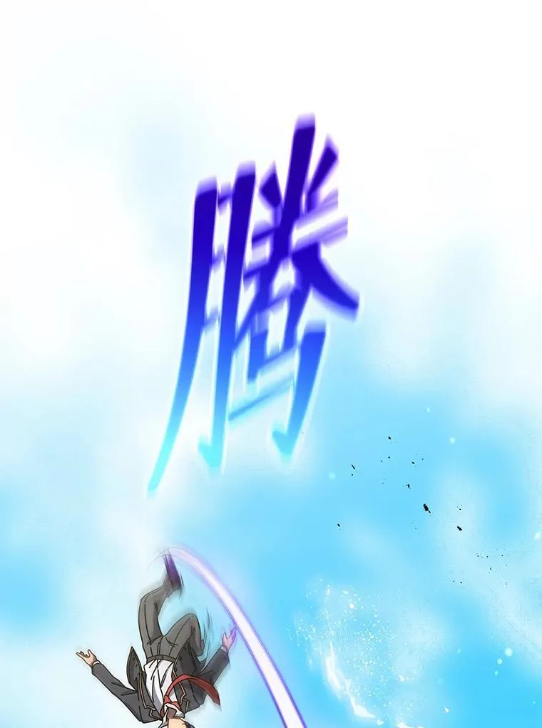 74.拒绝合作 第35页