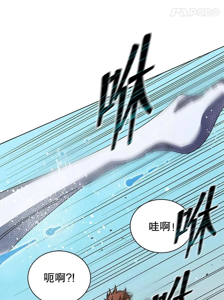 74.拒绝合作 第41页