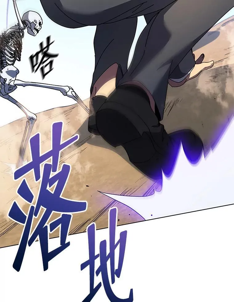 74.拒绝合作 第45页