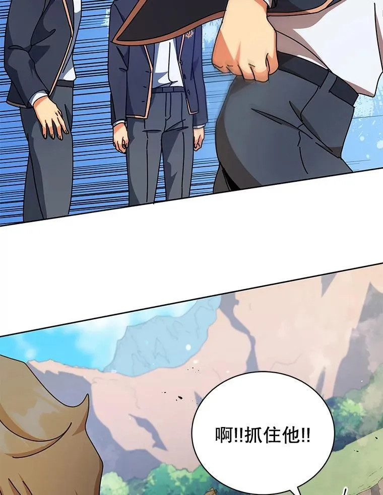 74.拒绝合作 第49页