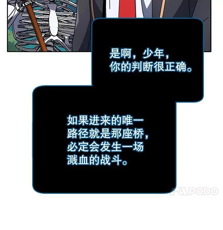74.拒绝合作 第65页