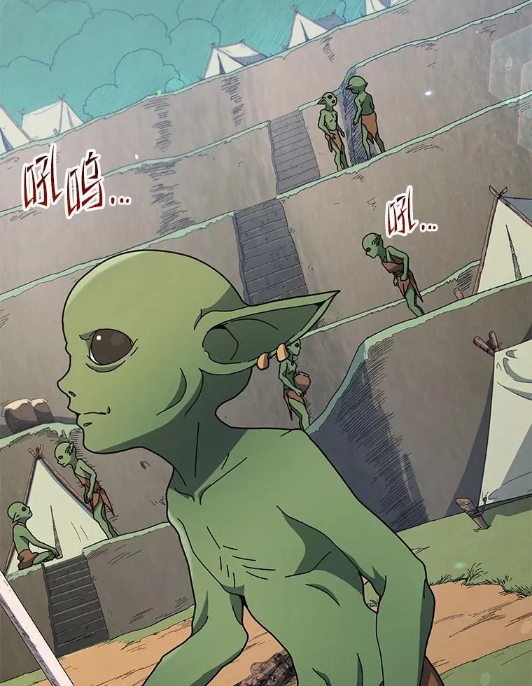 74.拒绝合作 第78页