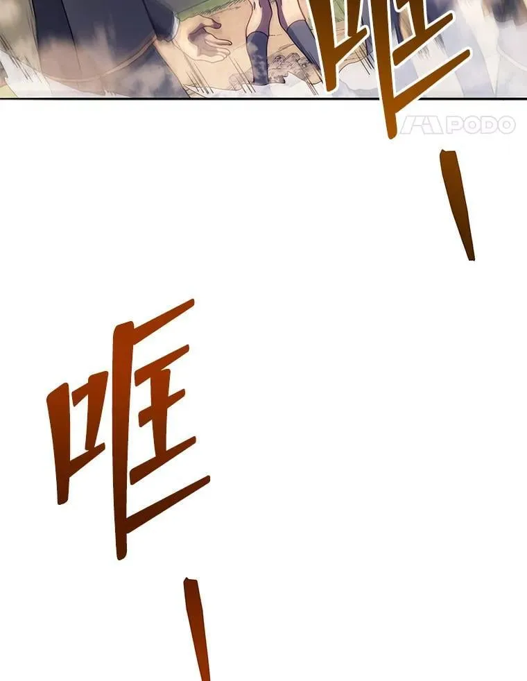 74.拒绝合作 第106页