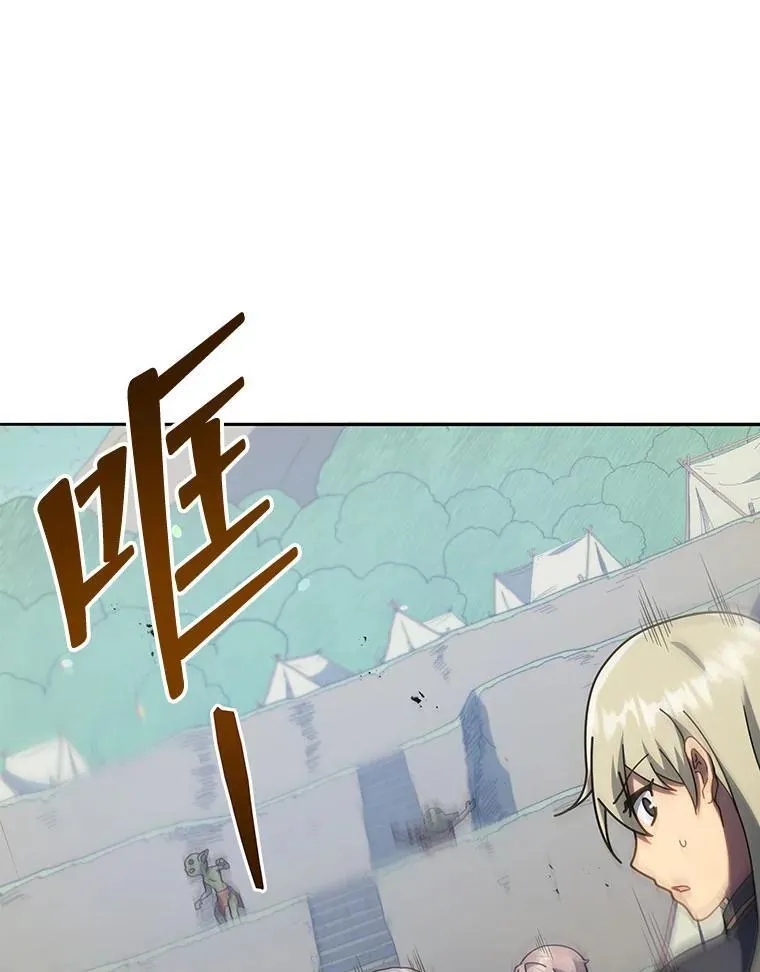 74.拒绝合作 第117页