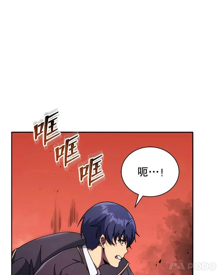 76.神秘羽毛 第25页
