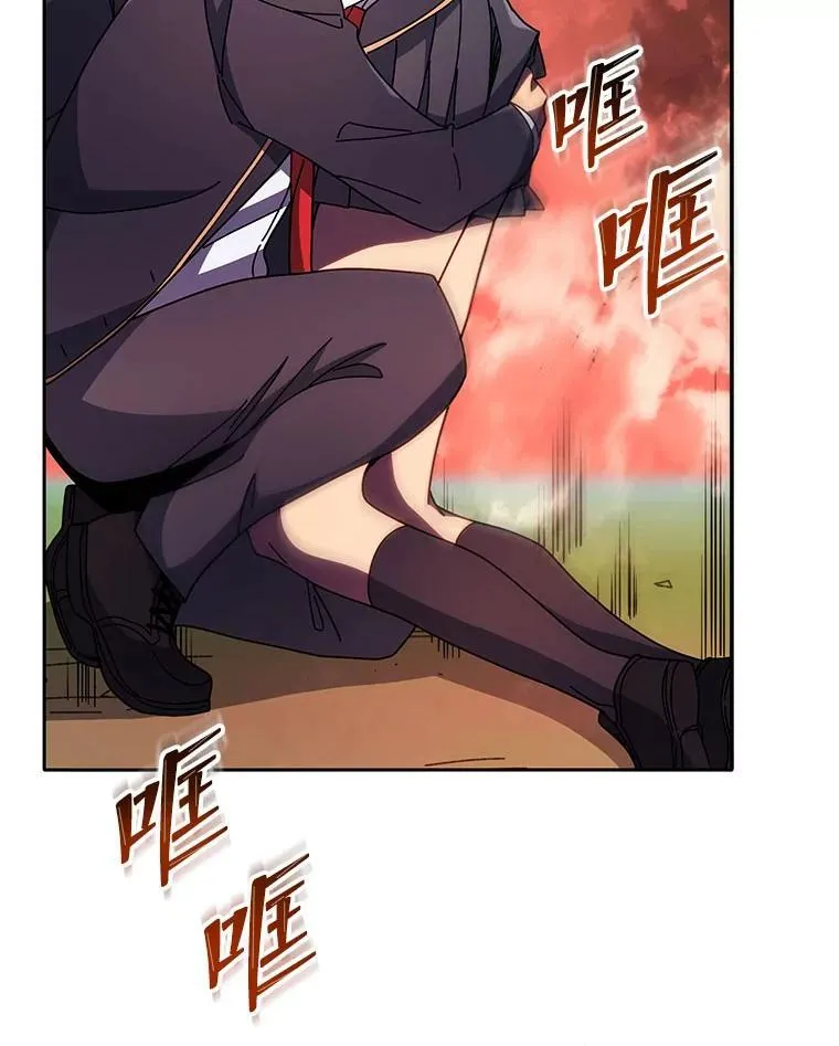76.神秘羽毛 第26页