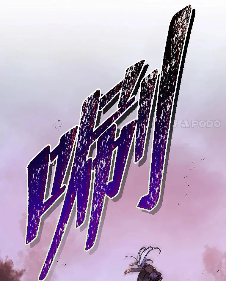 76.神秘羽毛 第28页