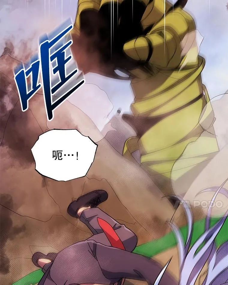 76.神秘羽毛 第38页