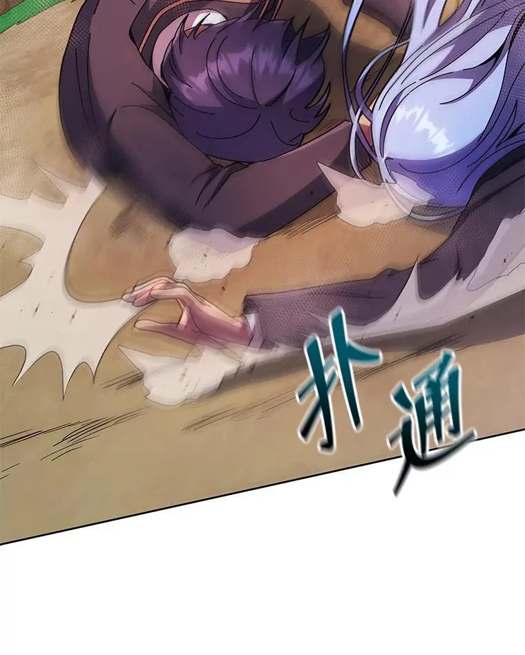 76.神秘羽毛 第39页