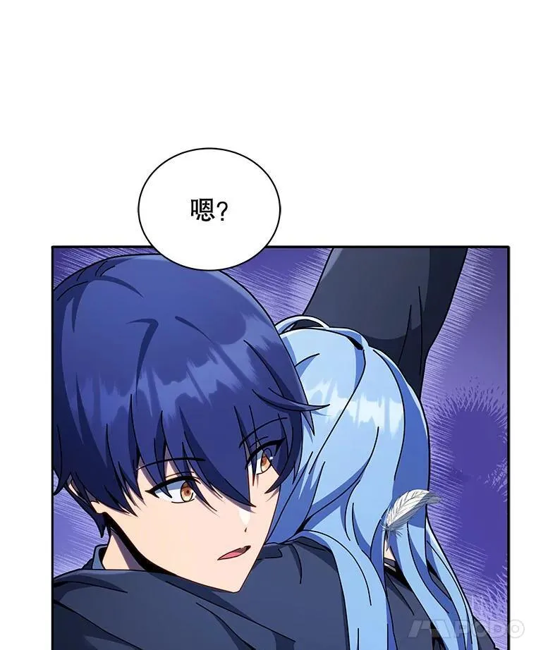 76.神秘羽毛 第49页