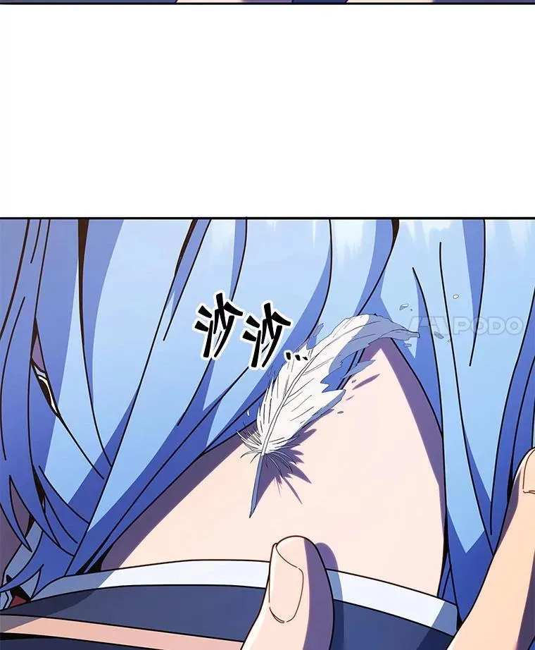 76.神秘羽毛 第52页