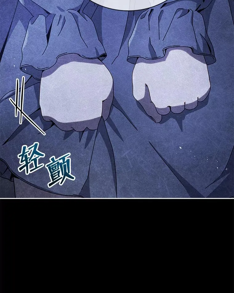 76.神秘羽毛 第61页