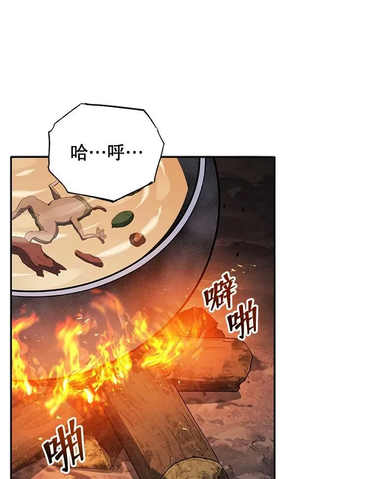 76.神秘羽毛 第85页