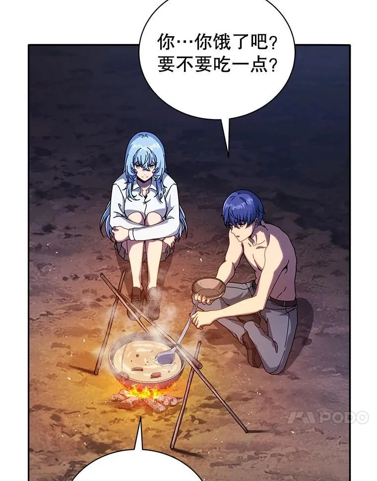 76.神秘羽毛 第102页