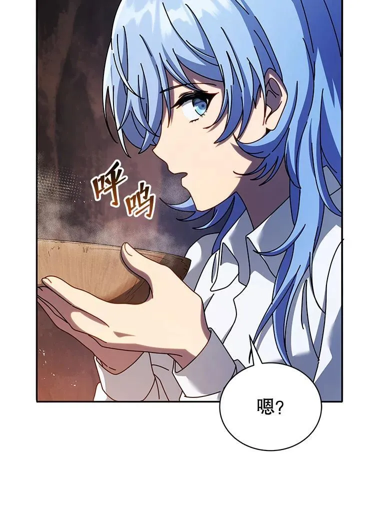 76.神秘羽毛 第120页