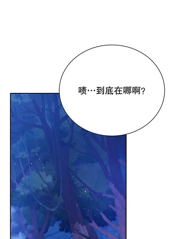 77.第一名 第1页