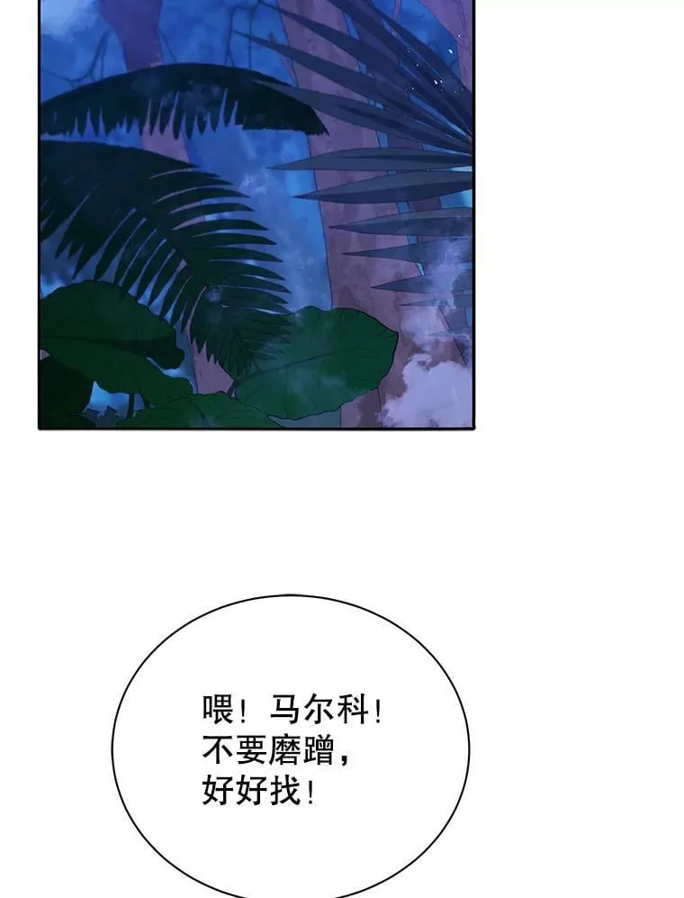 77.第一名 第2页