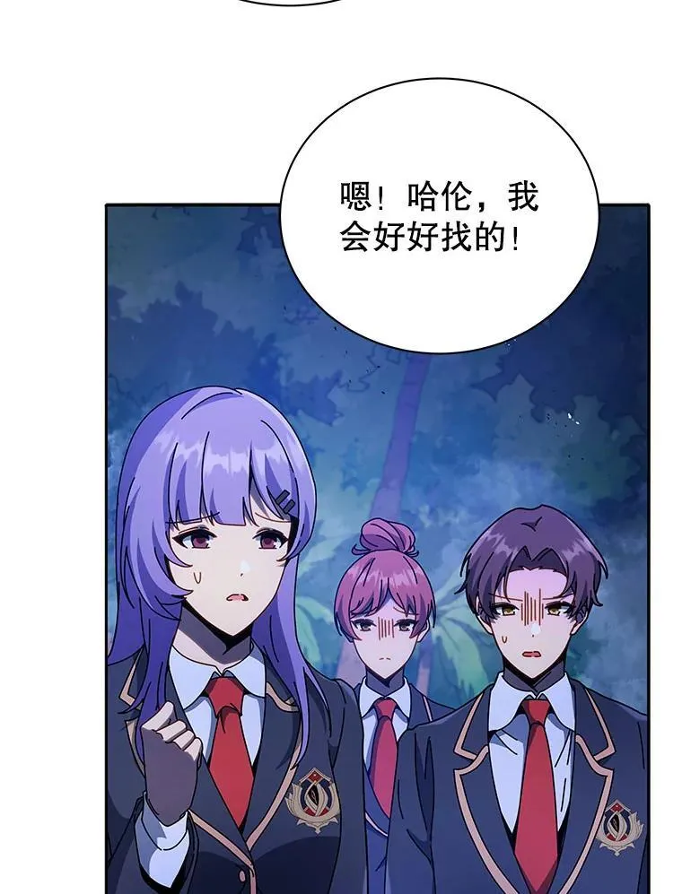 77.第一名 第3页