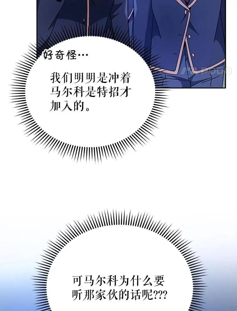 77.第一名 第4页