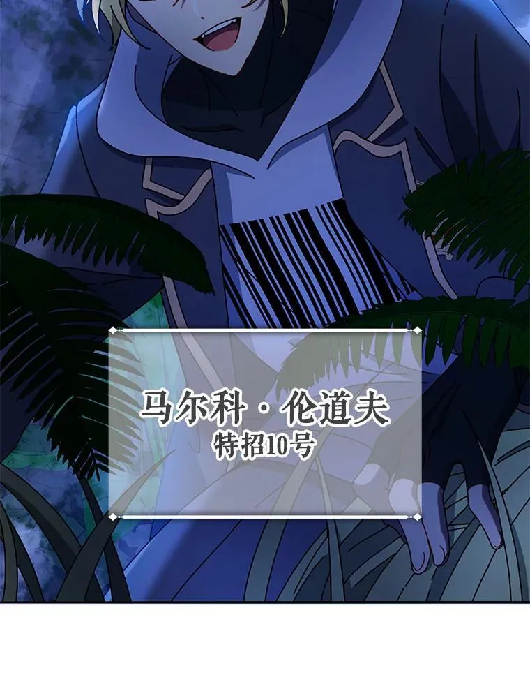 77.第一名 第6页