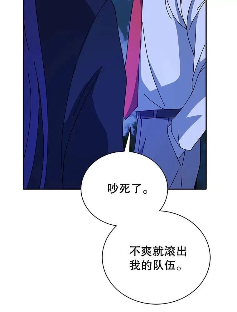 77.第一名 第8页