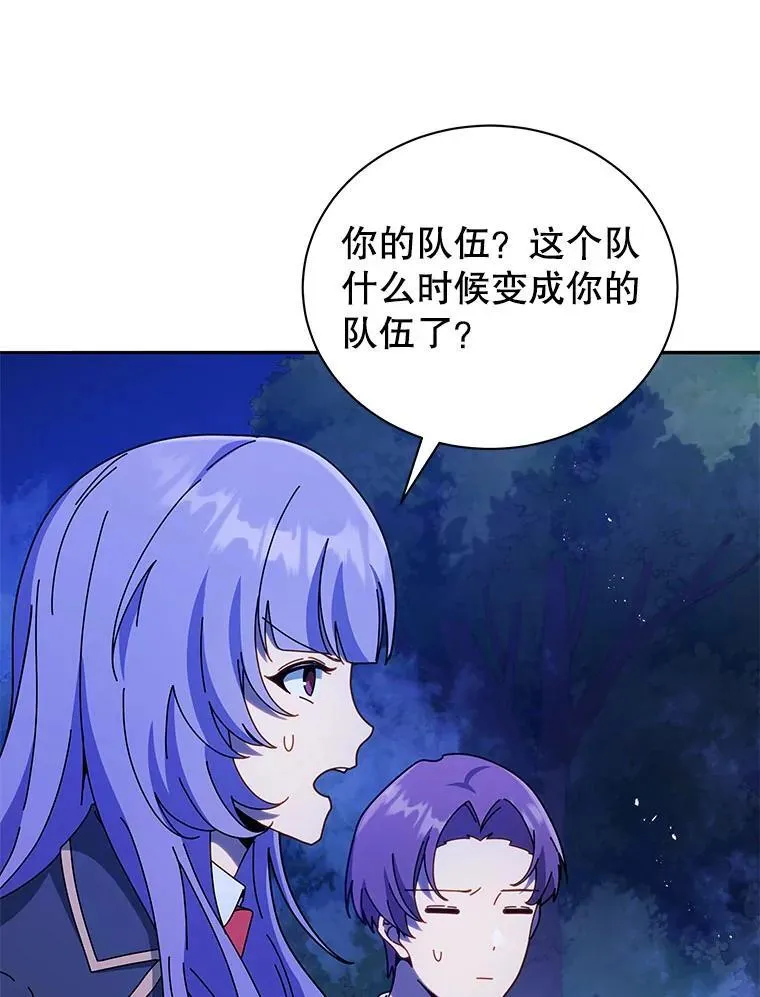 77.第一名 第9页