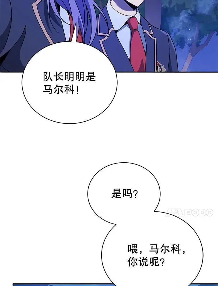 77.第一名 第10页