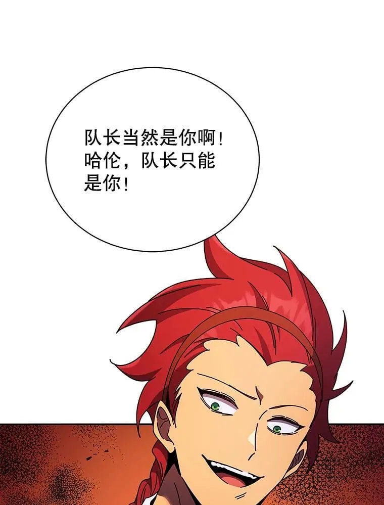 77.第一名 第12页