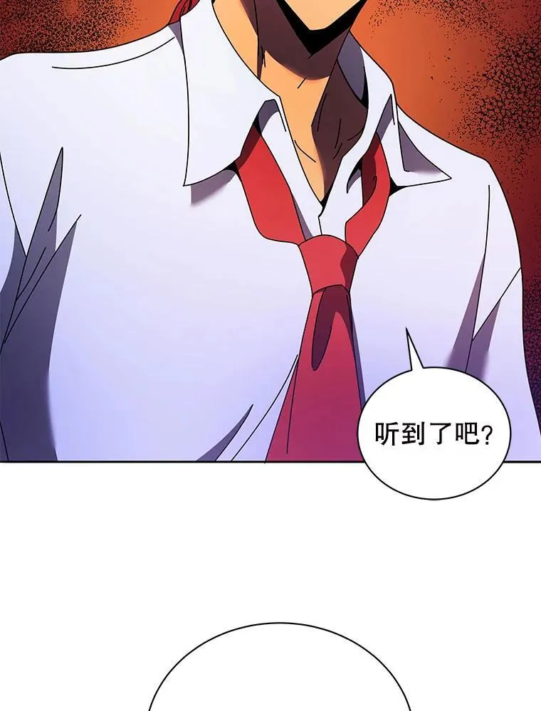 77.第一名 第13页