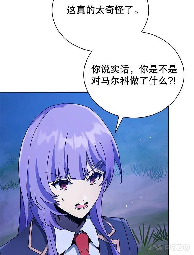 77.第一名 第14页