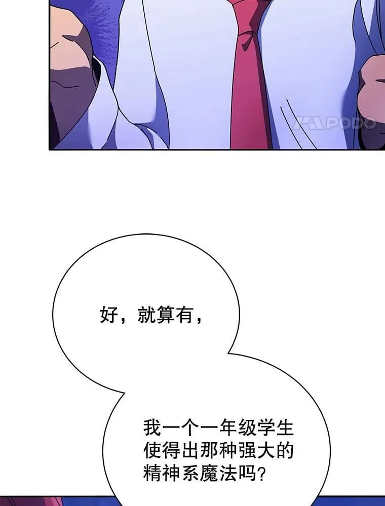 77.第一名 第17页