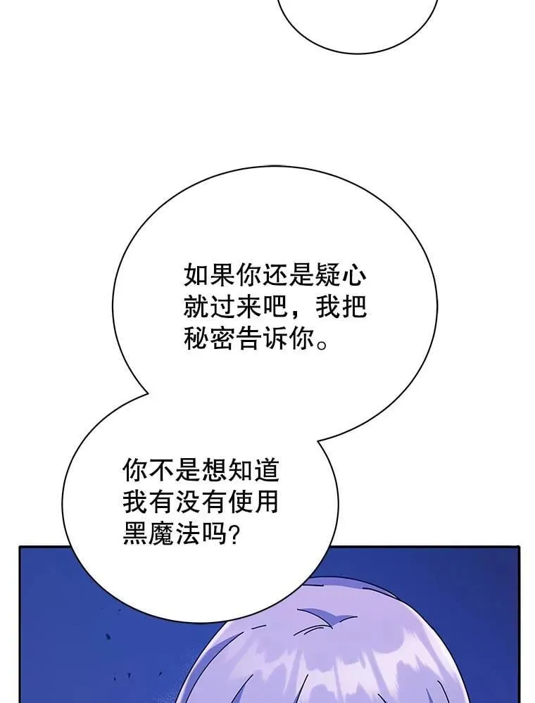 77.第一名 第19页