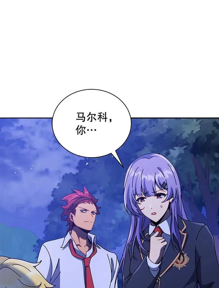 77.第一名 第21页