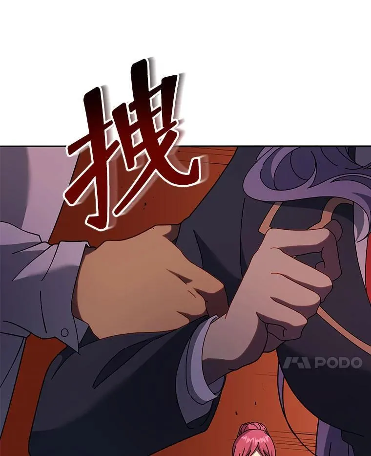 77.第一名 第23页