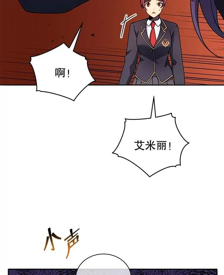77.第一名 第24页