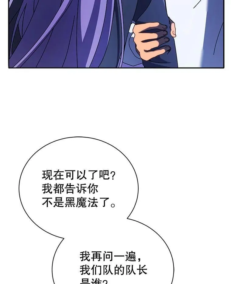 77.第一名 第26页