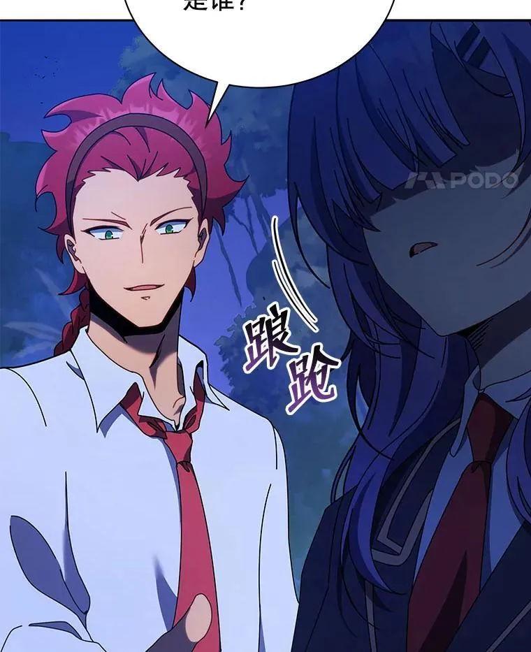 77.第一名 第27页