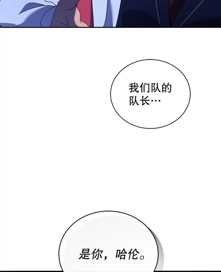 77.第一名 第28页