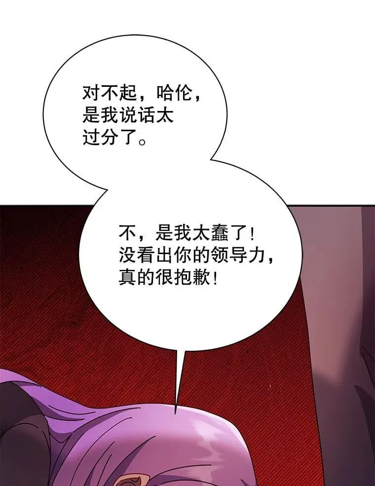 77.第一名 第33页