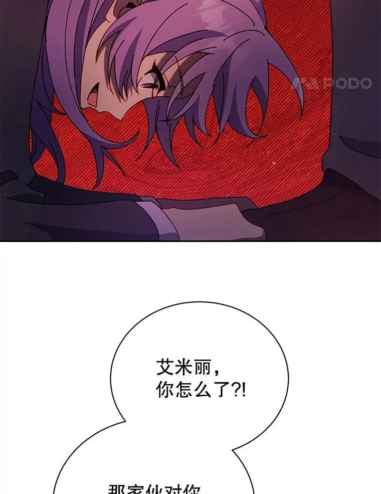 77.第一名 第34页