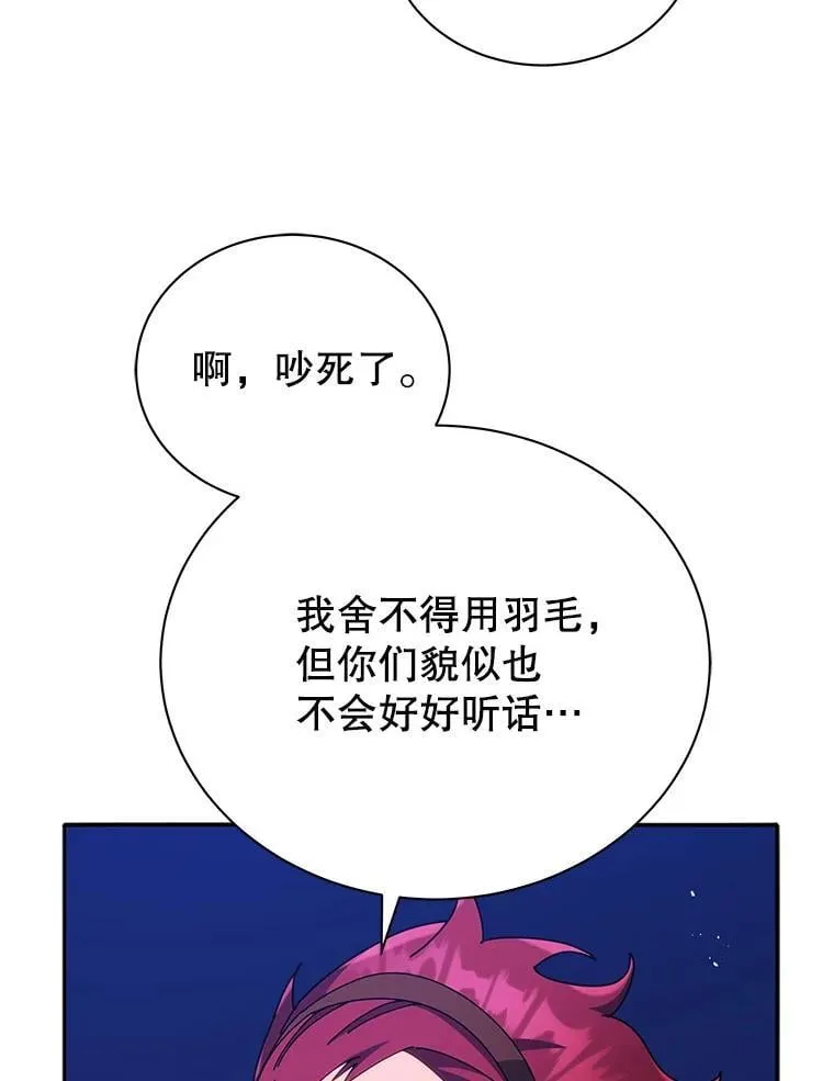 77.第一名 第36页