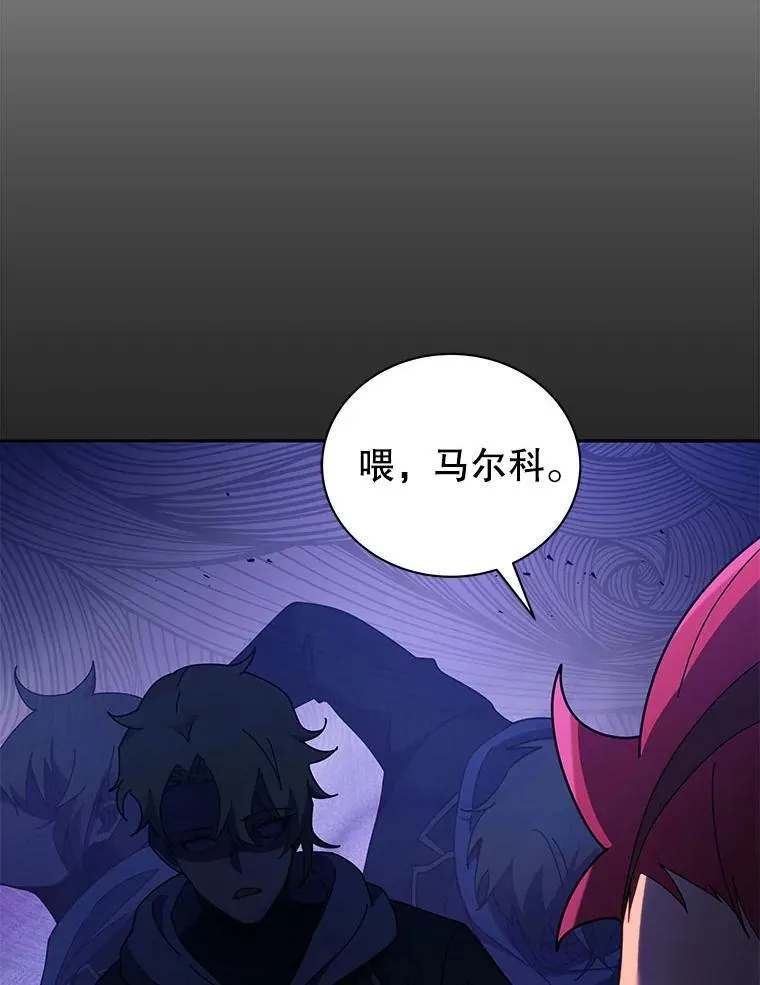 77.第一名 第38页