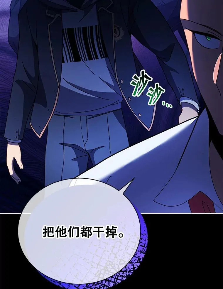 77.第一名 第39页