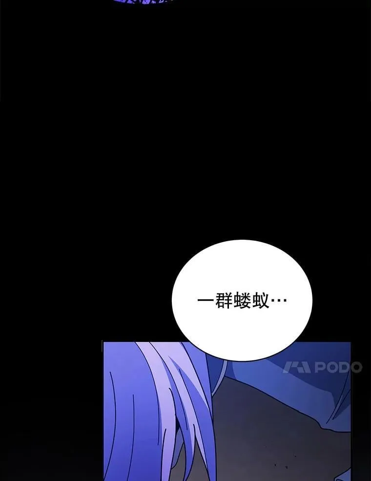 77.第一名 第40页