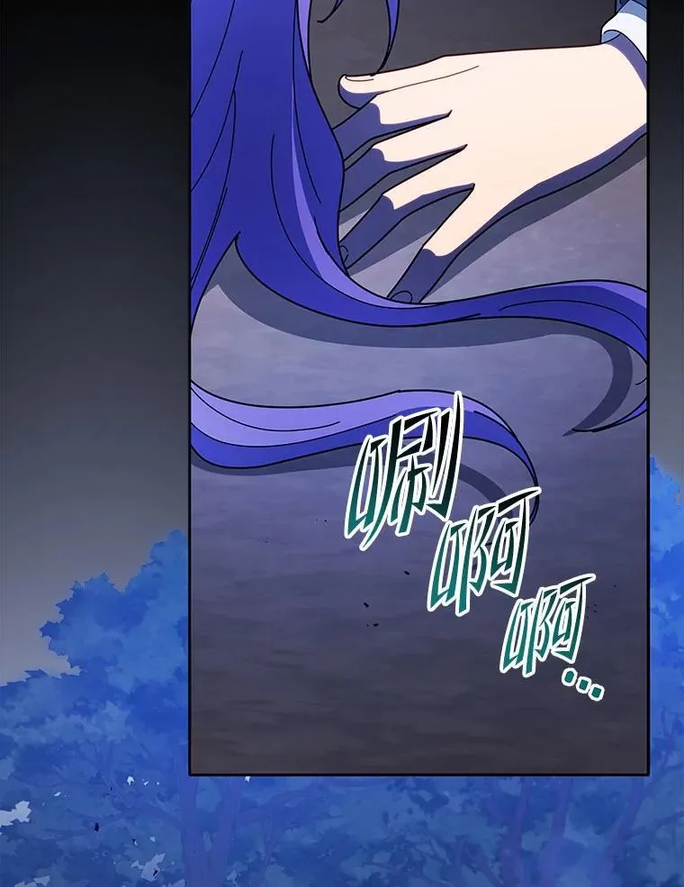 77.第一名 第41页