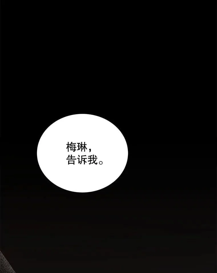 77.第一名 第46页