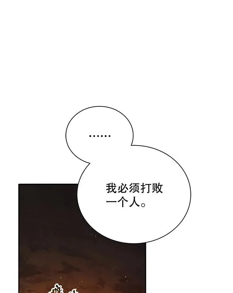 77.第一名 第49页